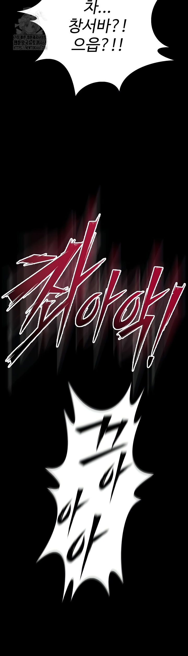 prison-revenge-raw-chap-40-2