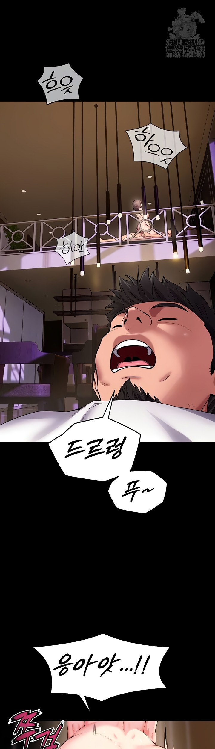 prison-revenge-raw-chap-40-5