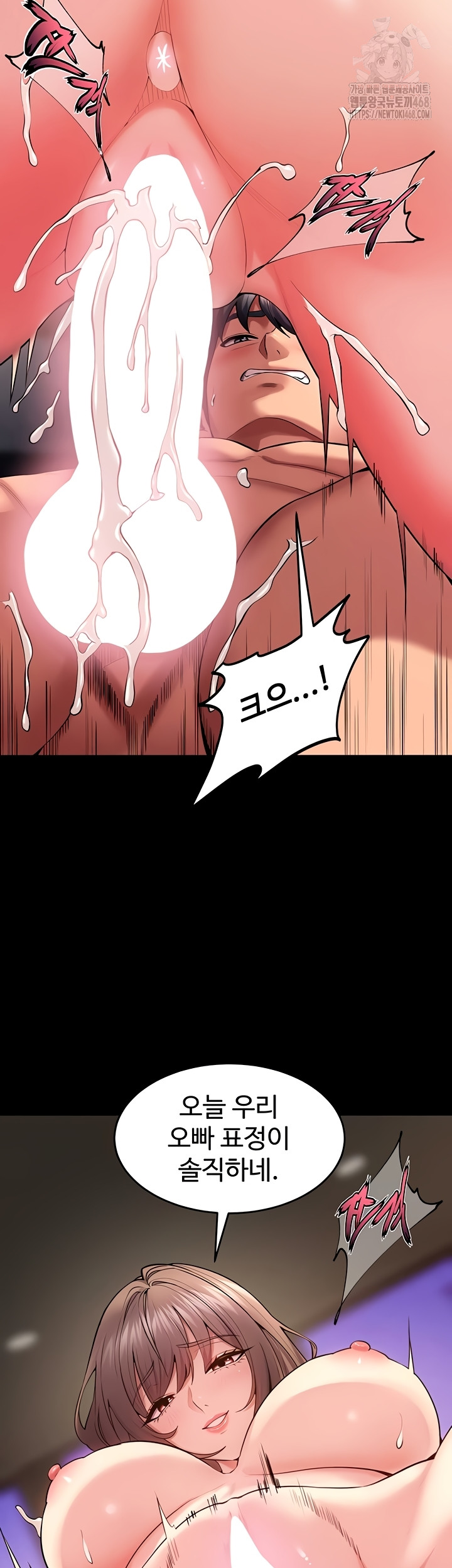 prison-revenge-raw-chap-40-12