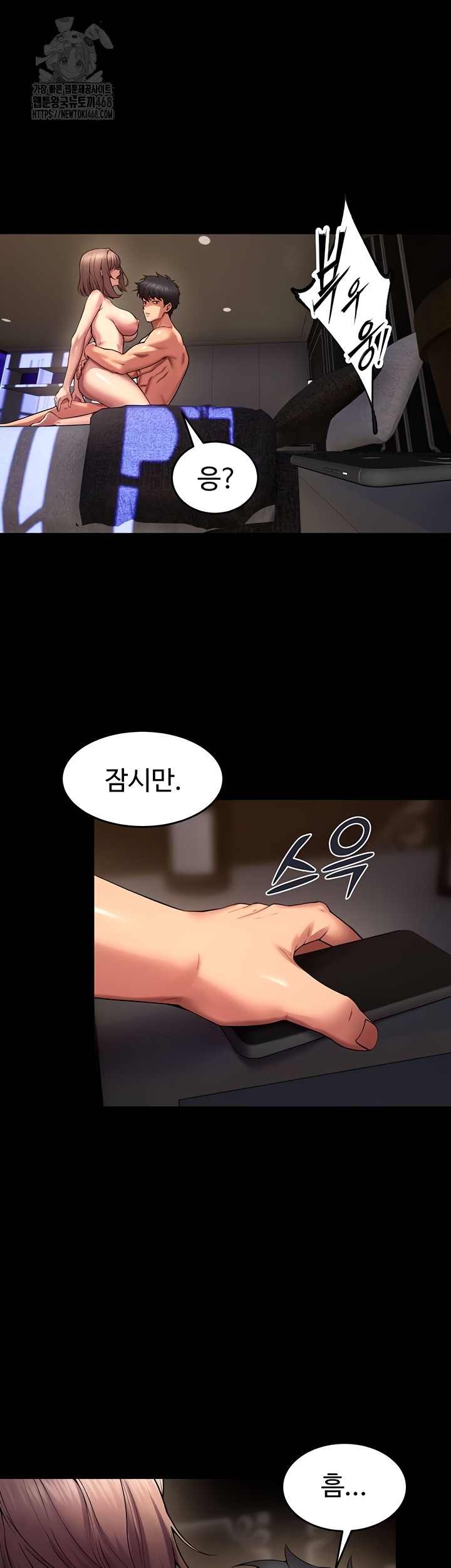 prison-revenge-raw-chap-40-19