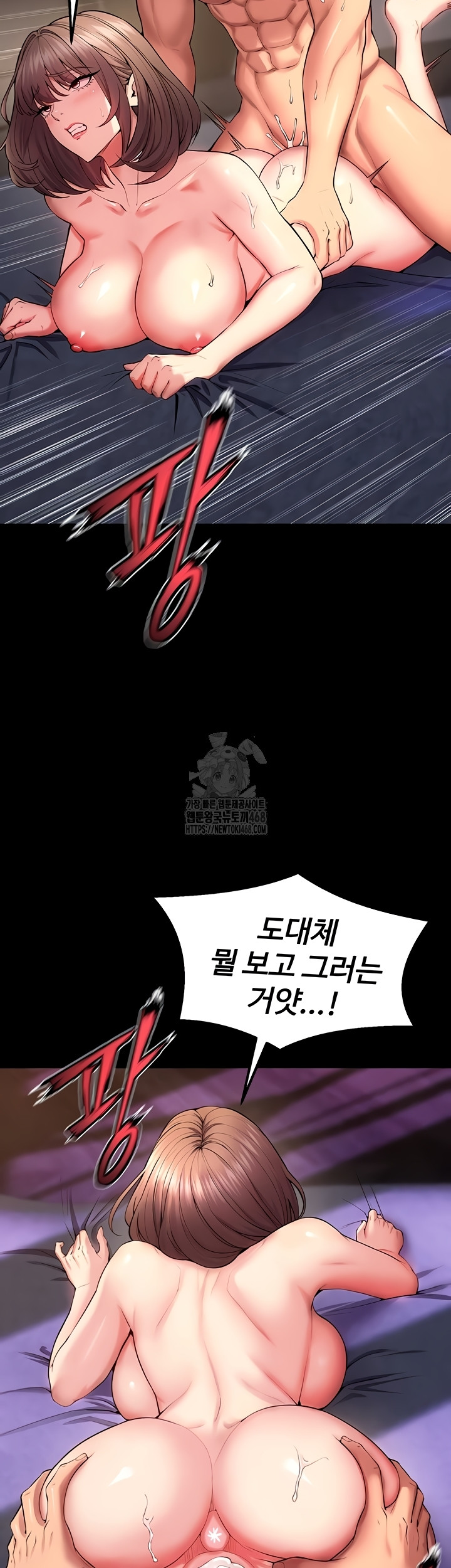 prison-revenge-raw-chap-40-28