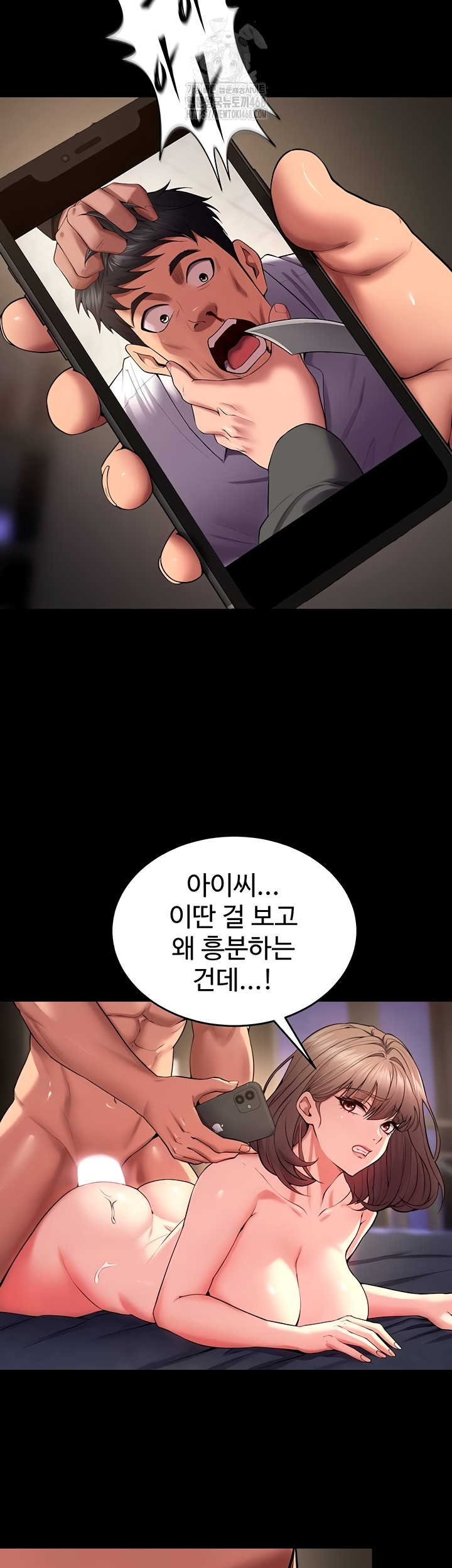 prison-revenge-raw-chap-40-30