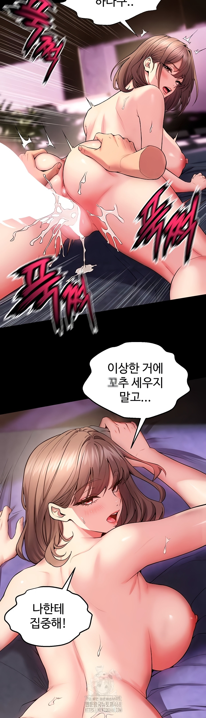 prison-revenge-raw-chap-40-32