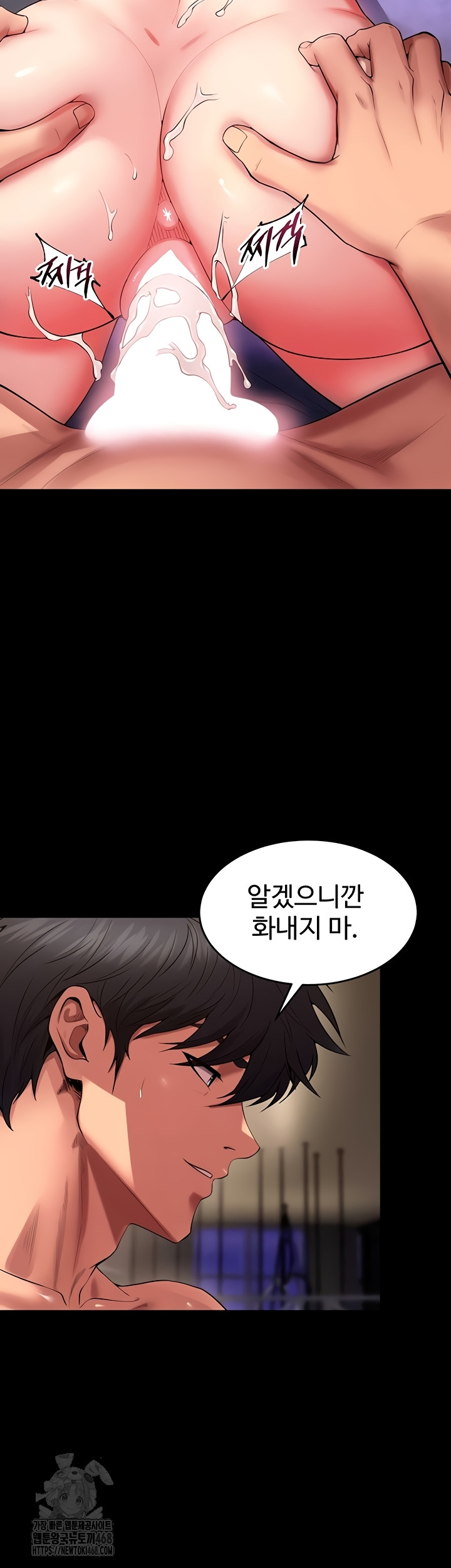 prison-revenge-raw-chap-40-33