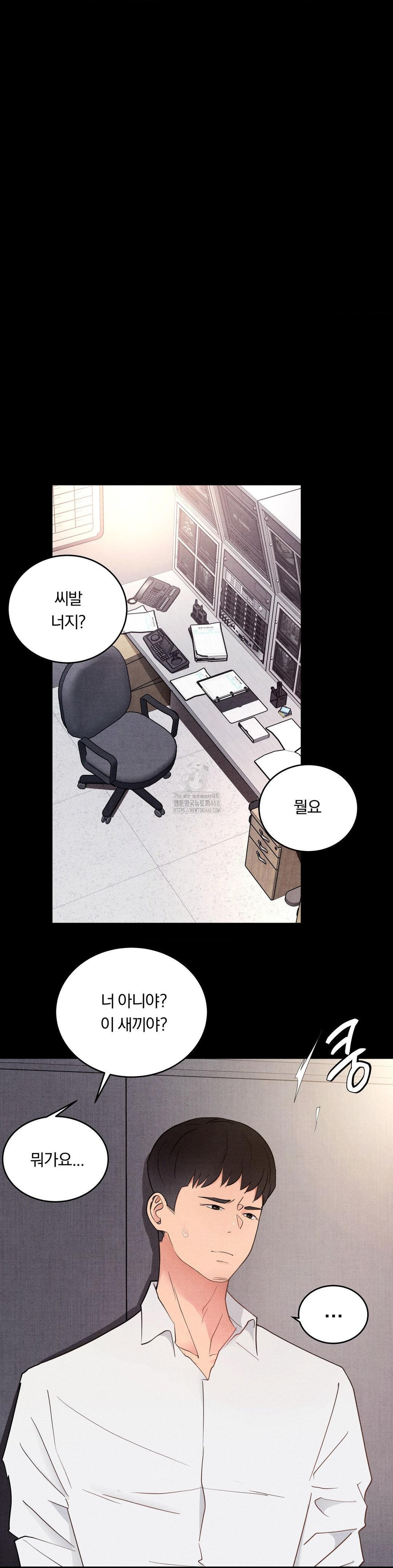daily-humiliation-experience-raw-chap-33-3