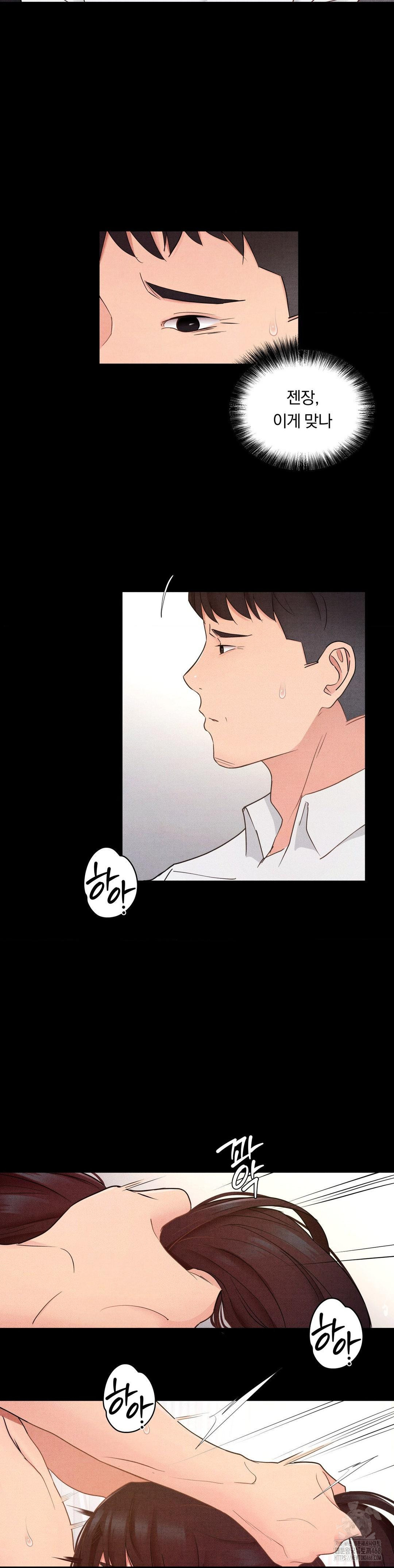 daily-humiliation-experience-raw-chap-33-4