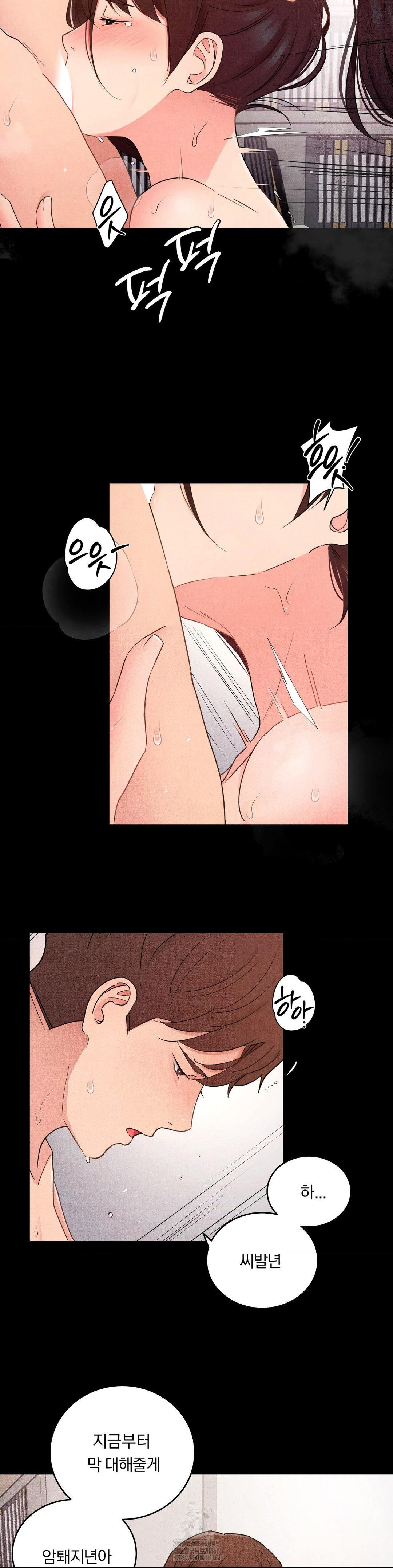daily-humiliation-experience-raw-chap-33-5