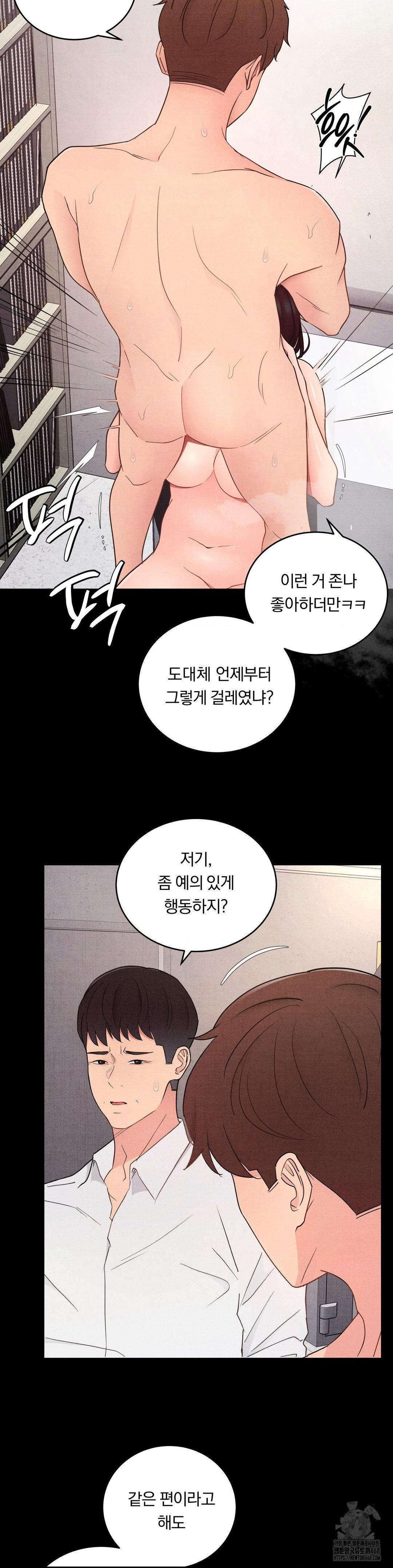 daily-humiliation-experience-raw-chap-33-6