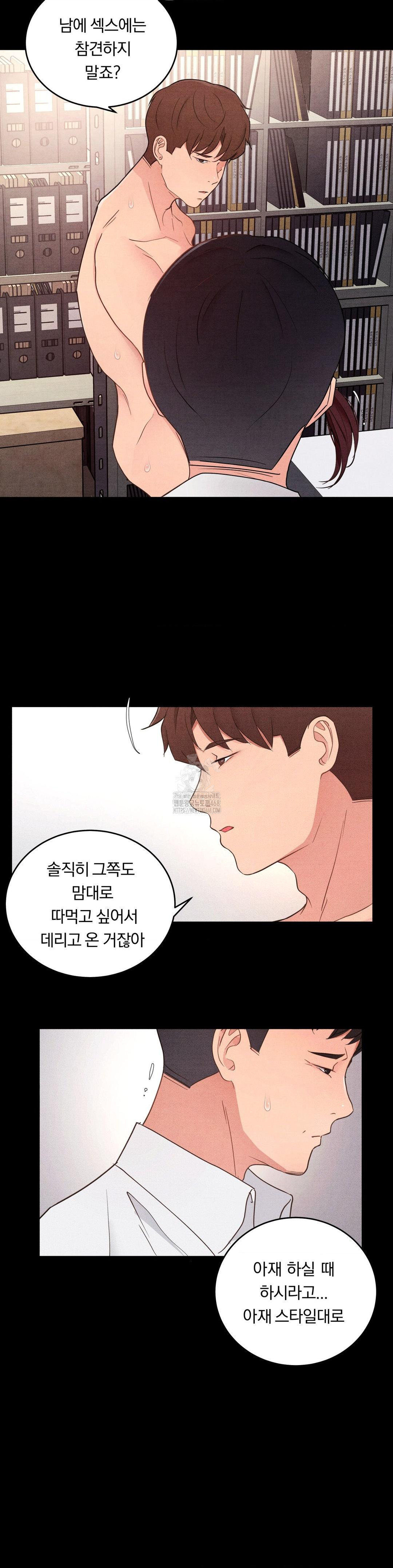 daily-humiliation-experience-raw-chap-33-7