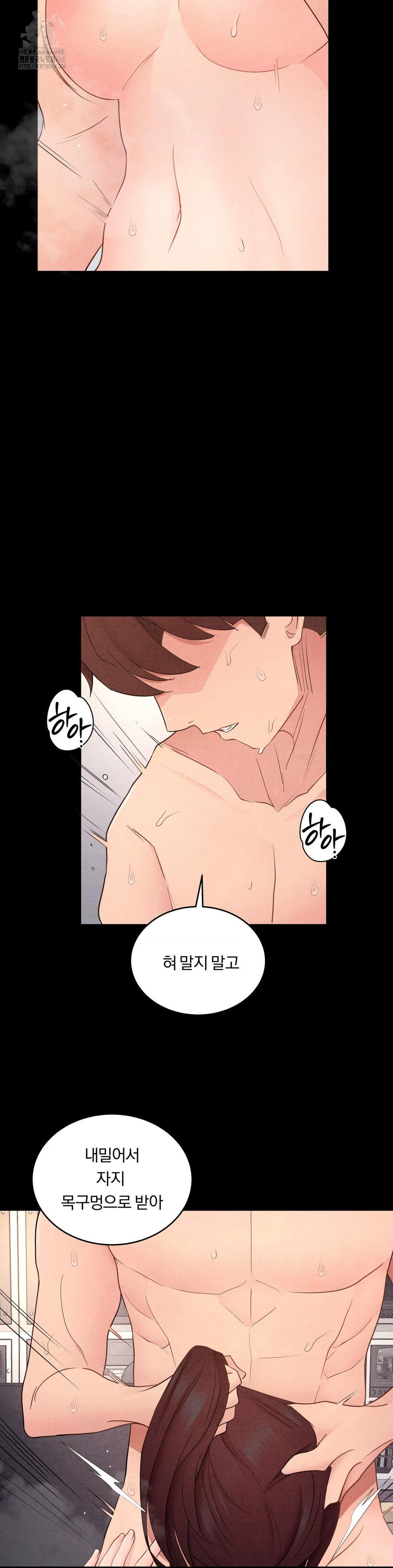 daily-humiliation-experience-raw-chap-33-9