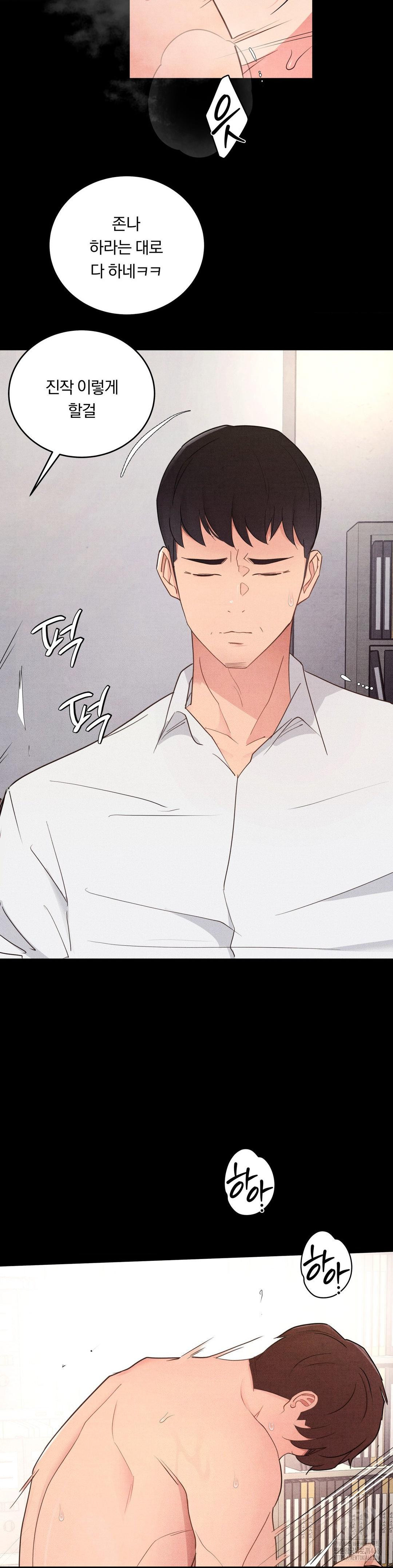 daily-humiliation-experience-raw-chap-33-11