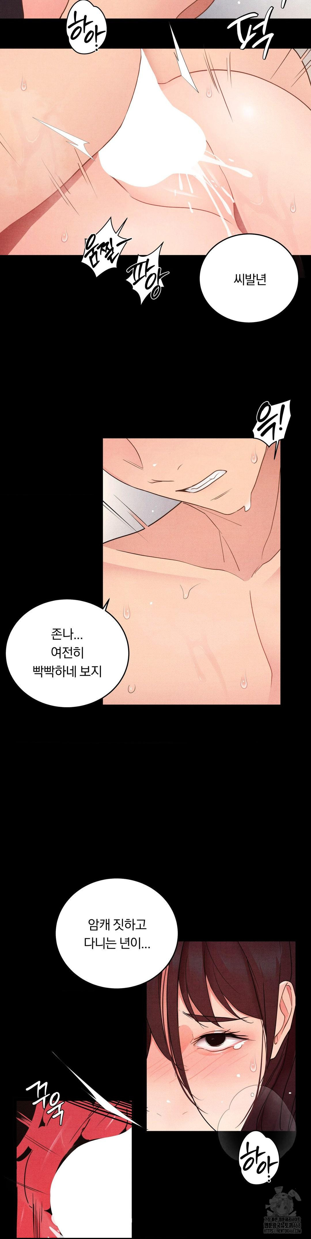 daily-humiliation-experience-raw-chap-33-17