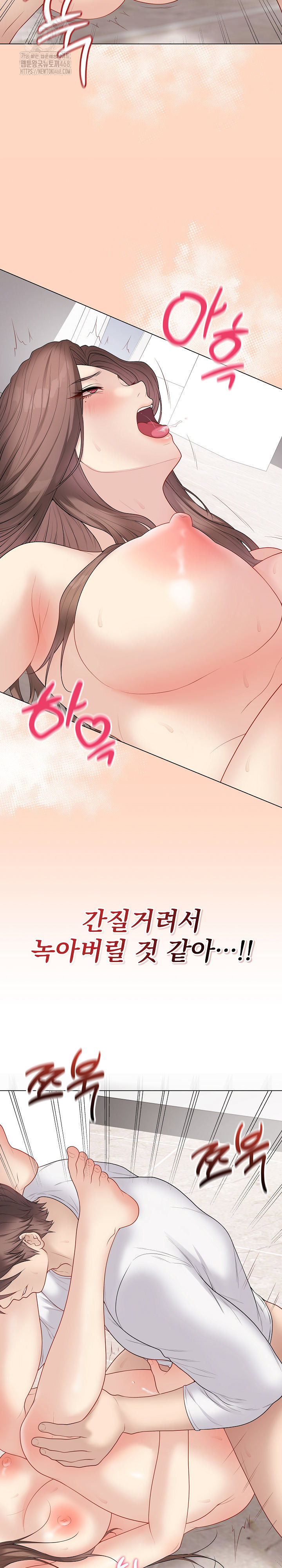 private-academy-raw-chap-32-5