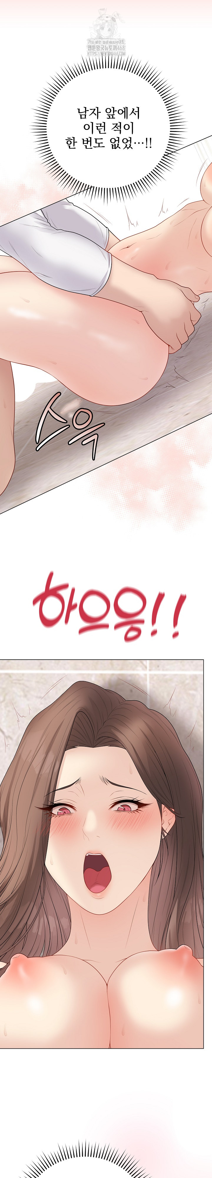 private-academy-raw-chap-32-18