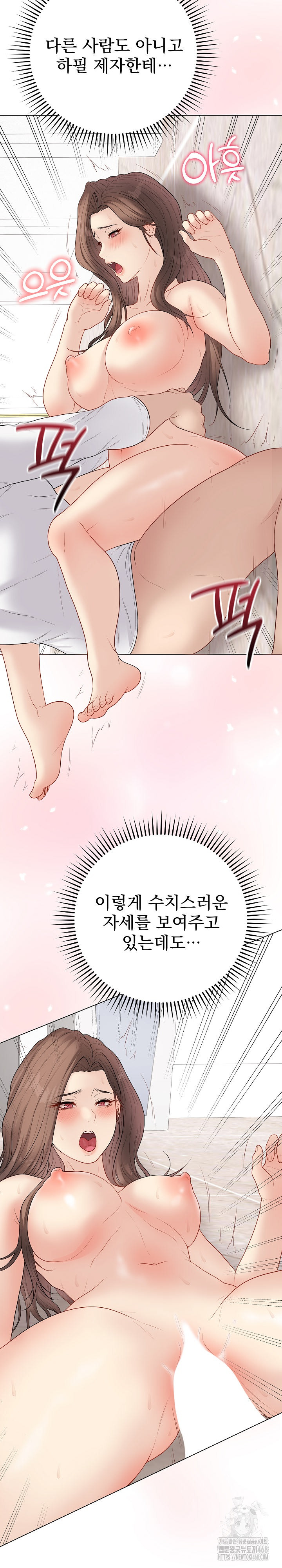 private-academy-raw-chap-32-19