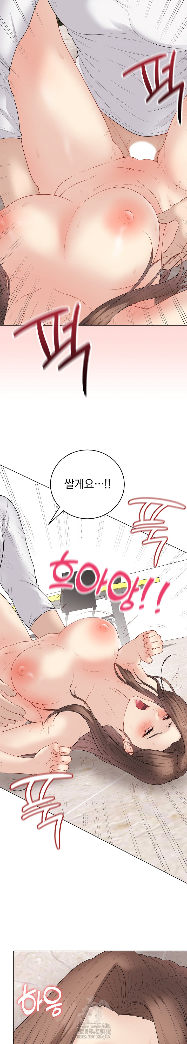private-academy-raw-chap-32-30