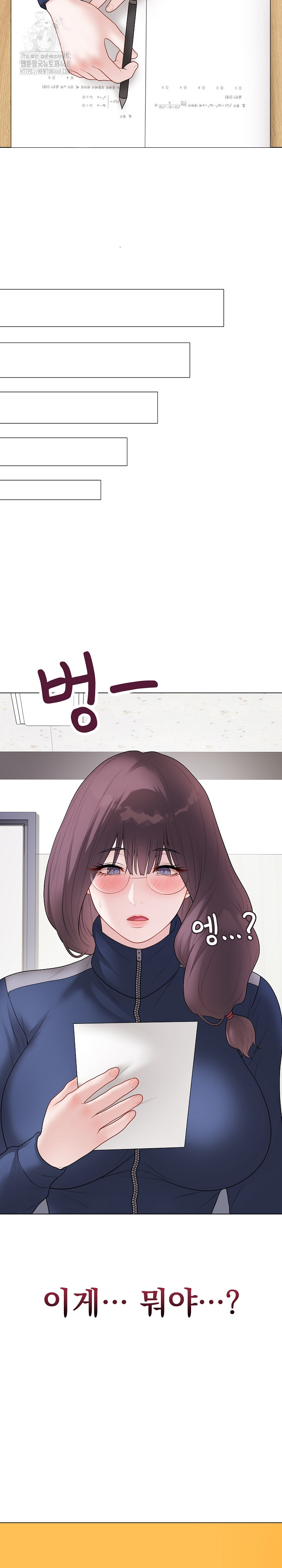 private-academy-raw-chap-32-35