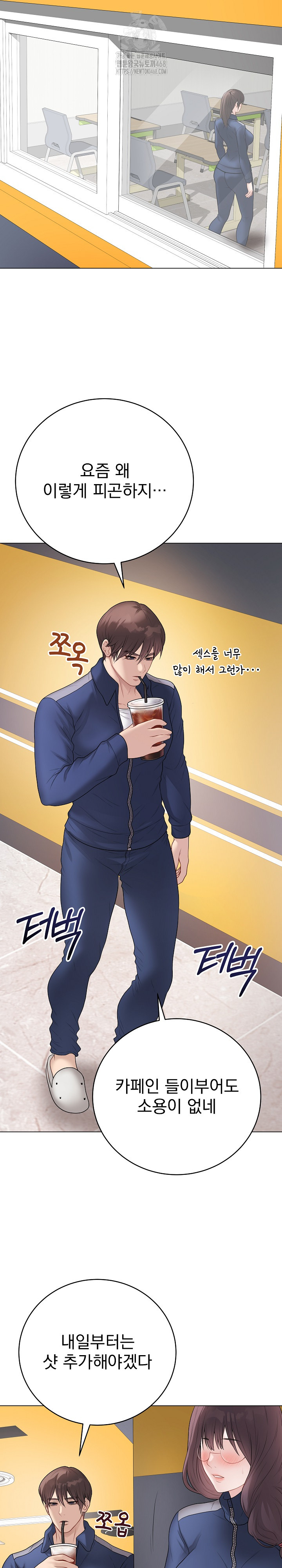 private-academy-raw-chap-32-36