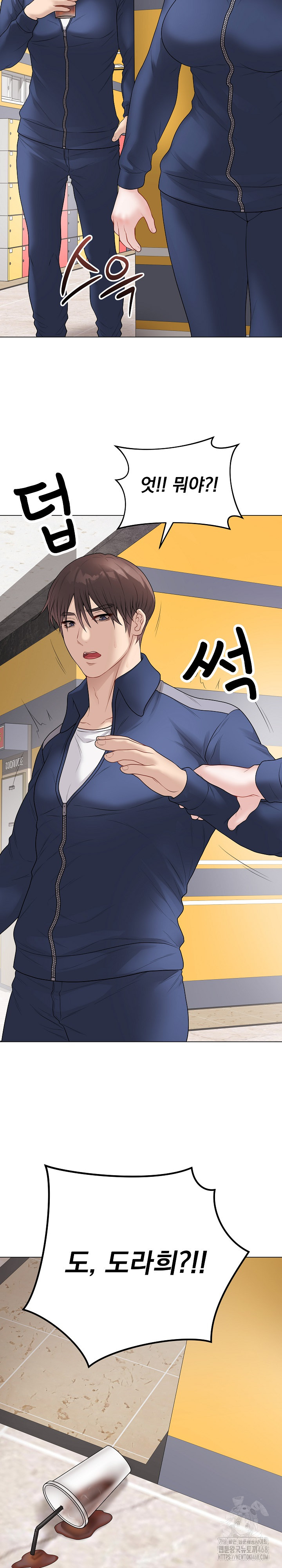 private-academy-raw-chap-32-37