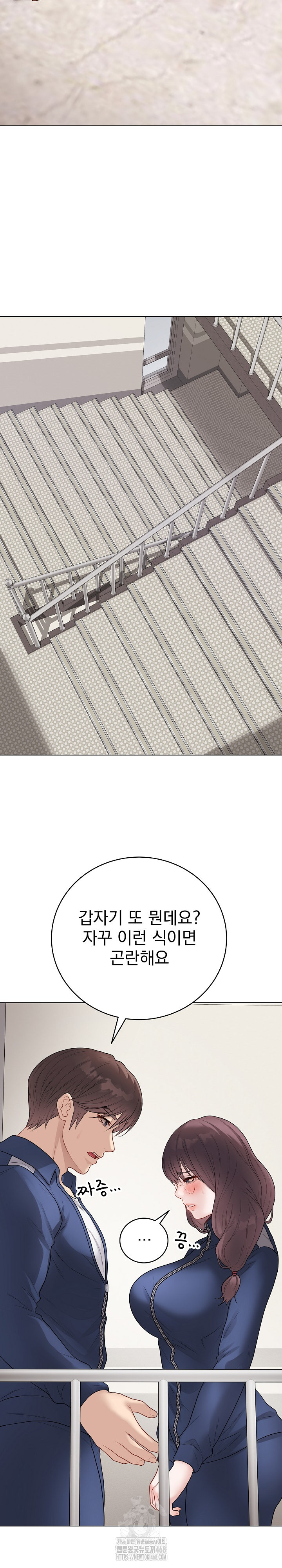 private-academy-raw-chap-32-38