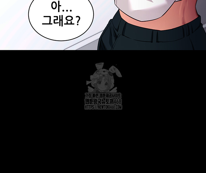 please-please-raw-chap-31-6
