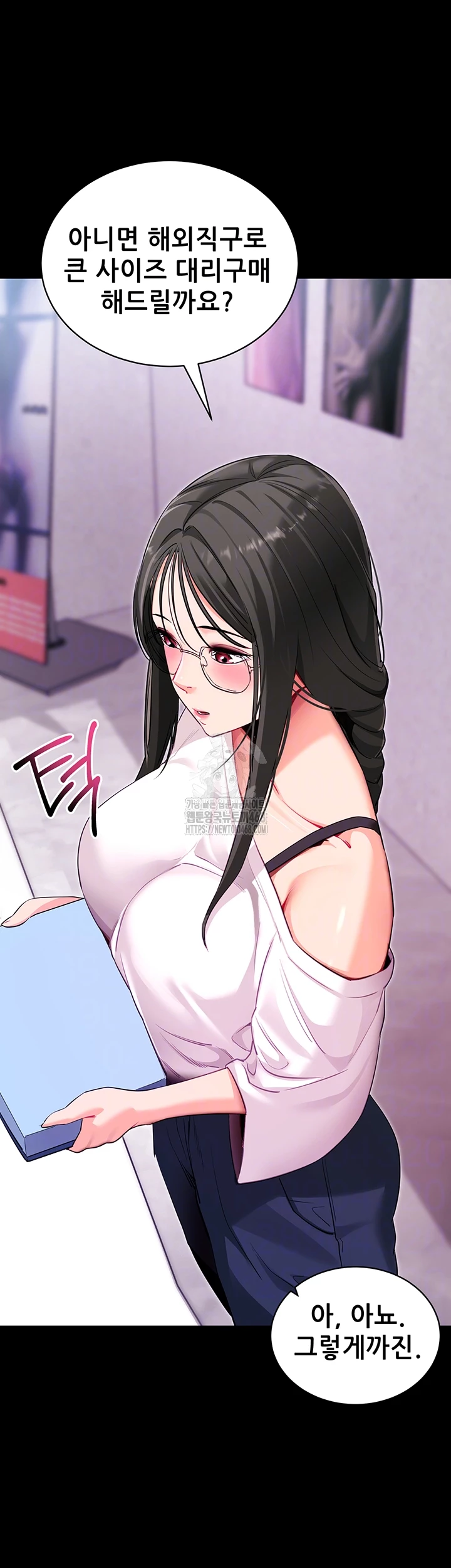 please-please-raw-chap-31-7