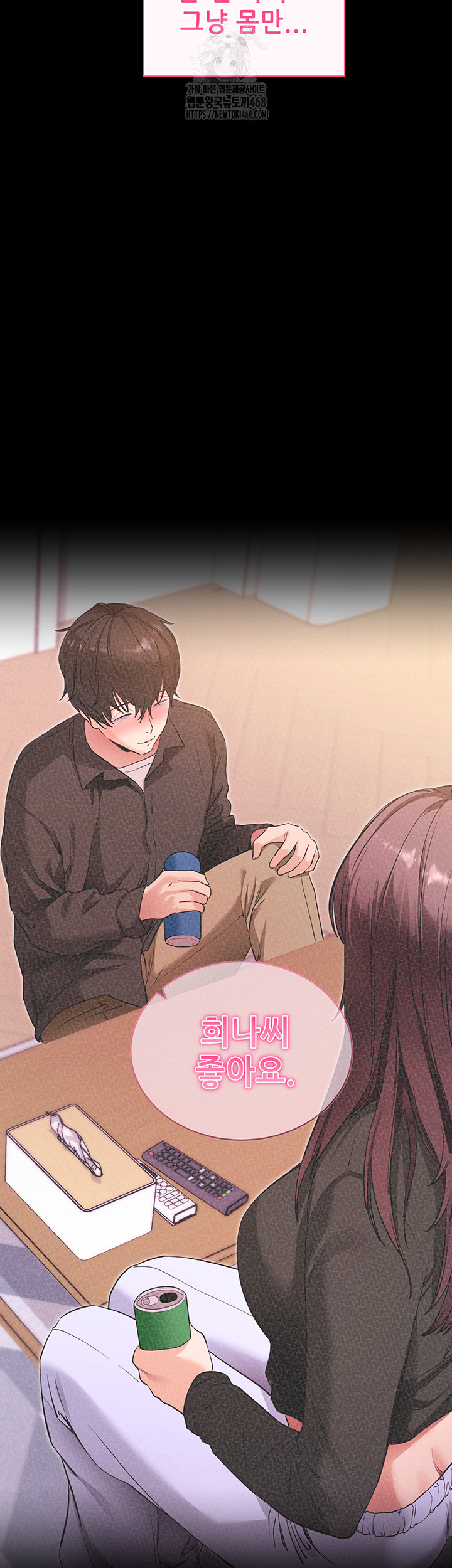 please-please-raw-chap-31-12