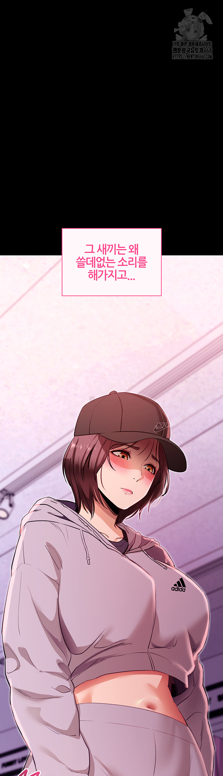 please-please-raw-chap-31-14