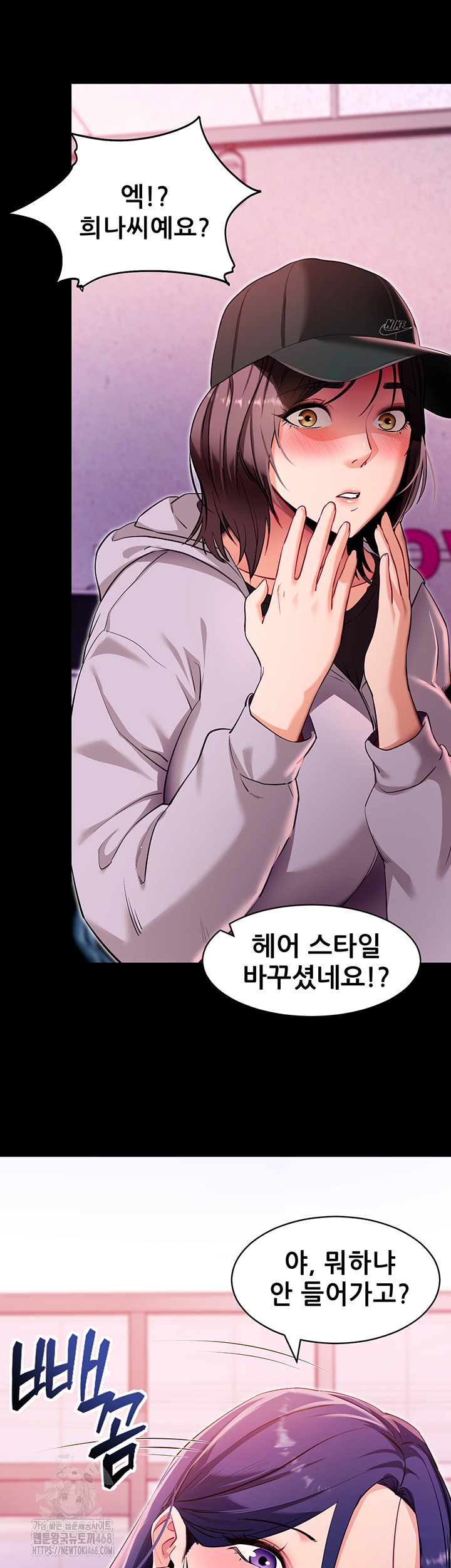 please-please-raw-chap-31-18