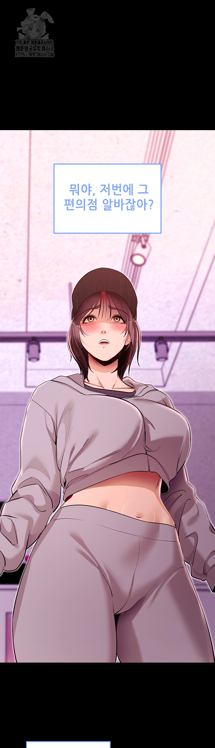 please-please-raw-chap-31-21