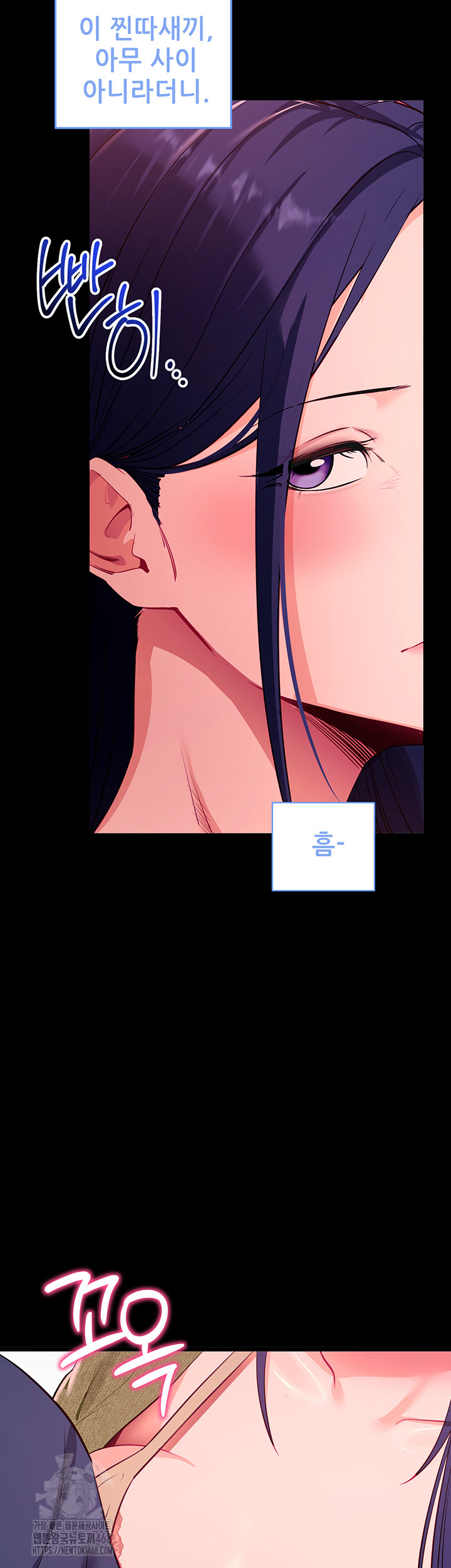 please-please-raw-chap-31-22