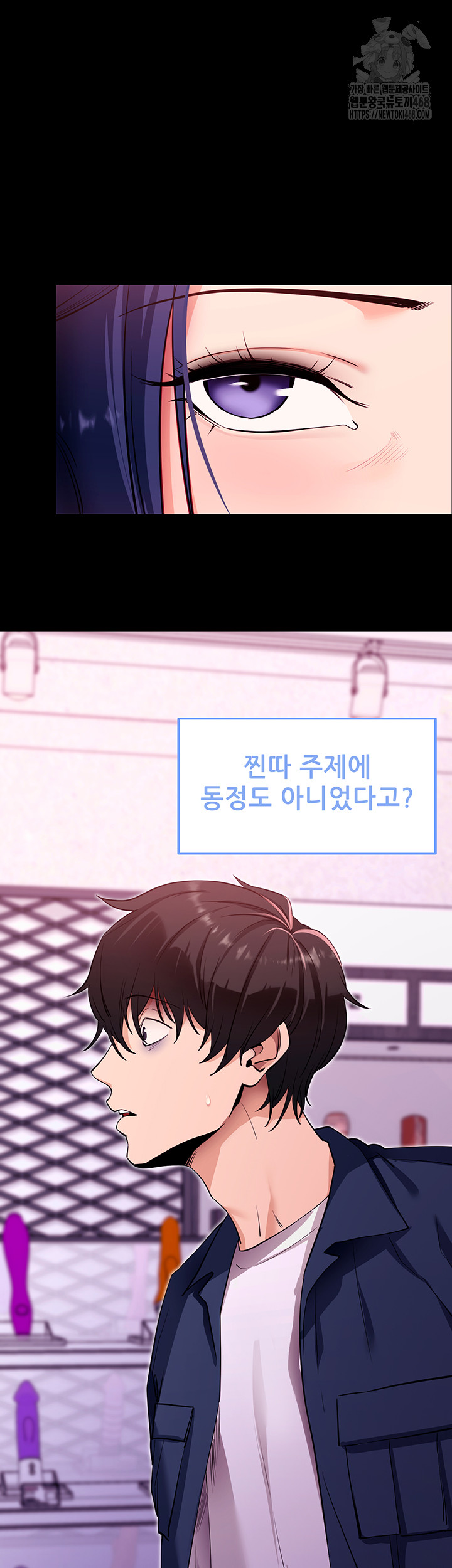please-please-raw-chap-31-29