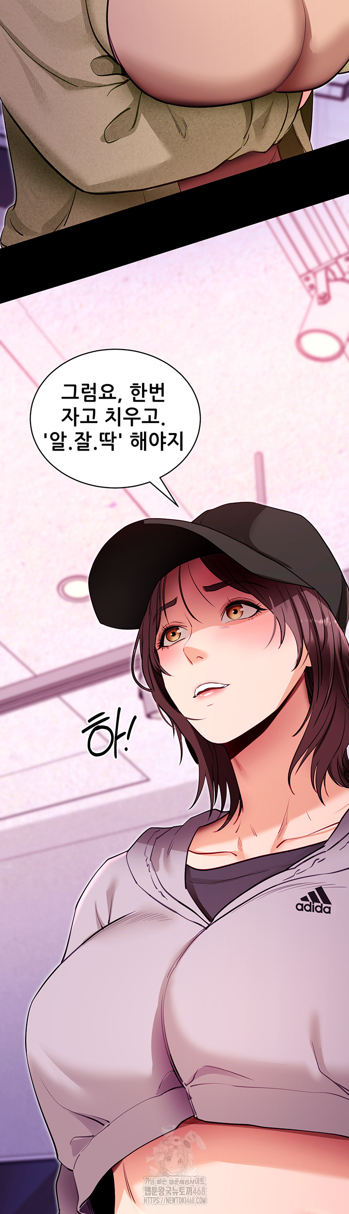please-please-raw-chap-31-31