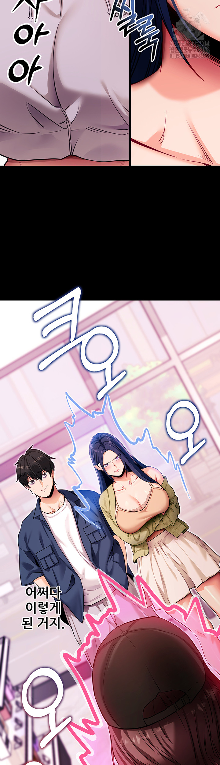 please-please-raw-chap-31-33