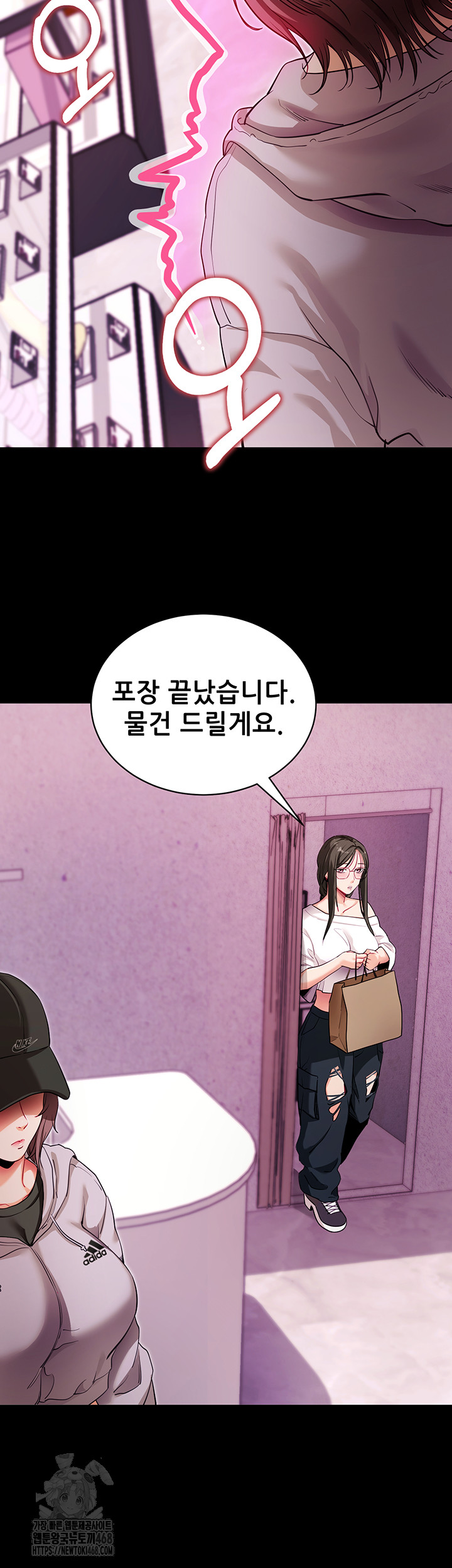 please-please-raw-chap-31-34