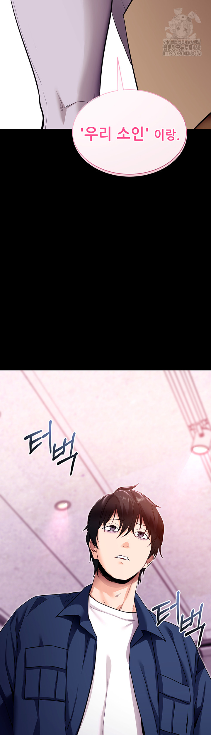 please-please-raw-chap-31-38