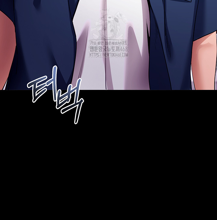 please-please-raw-chap-31-39