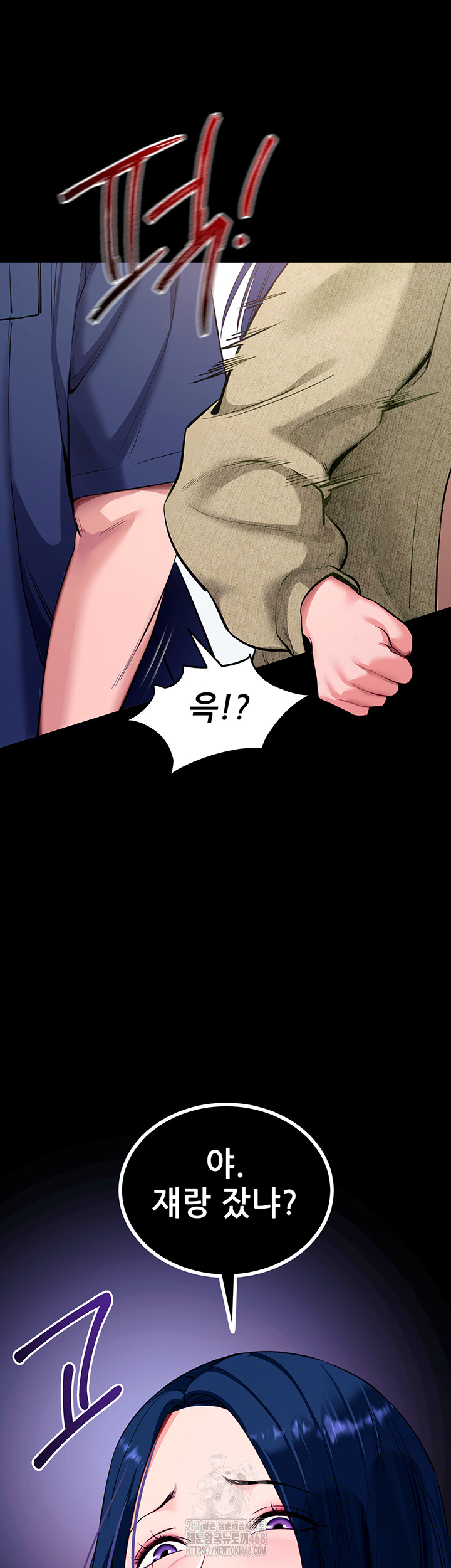 please-please-raw-chap-31-40