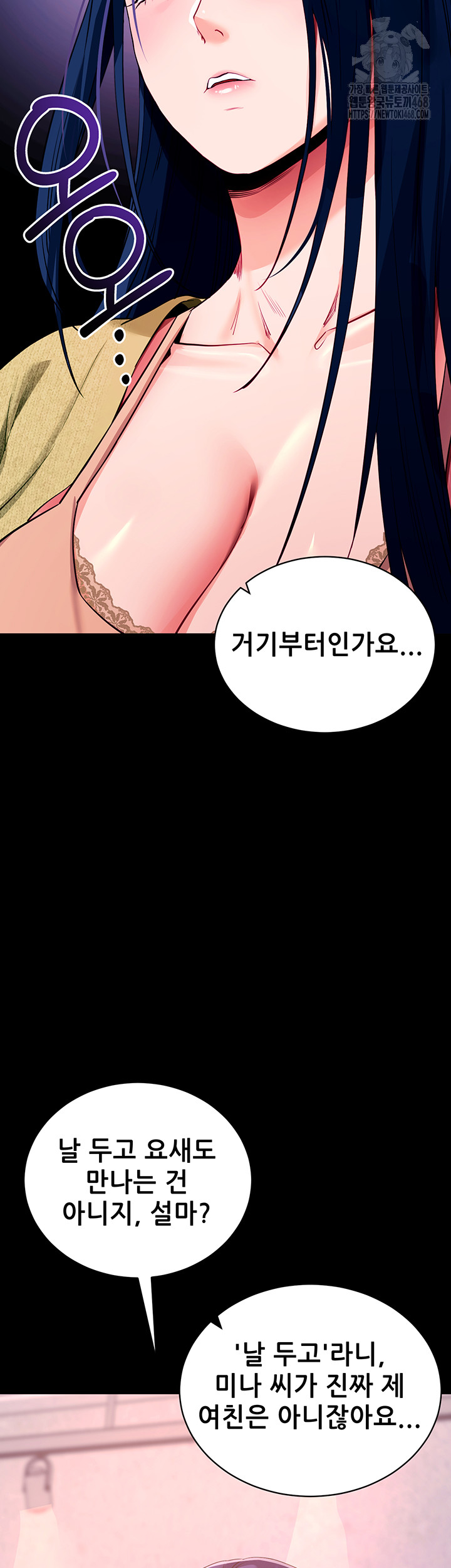 please-please-raw-chap-31-41