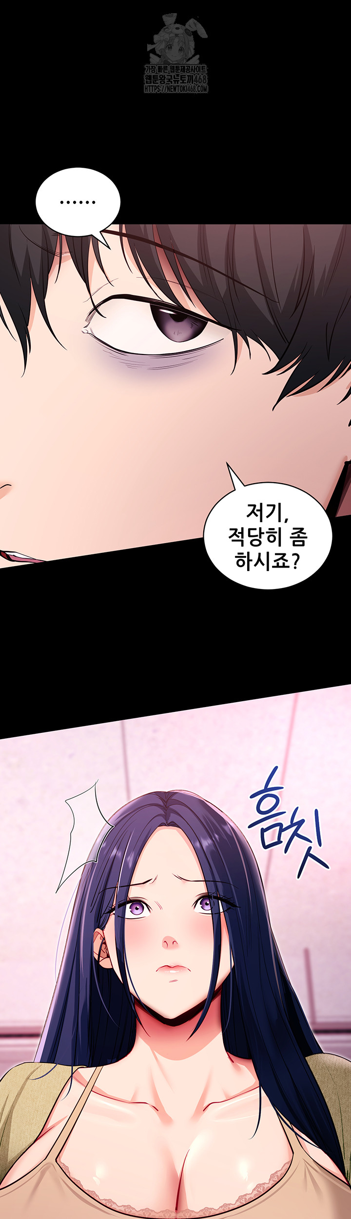 please-please-raw-chap-31-46