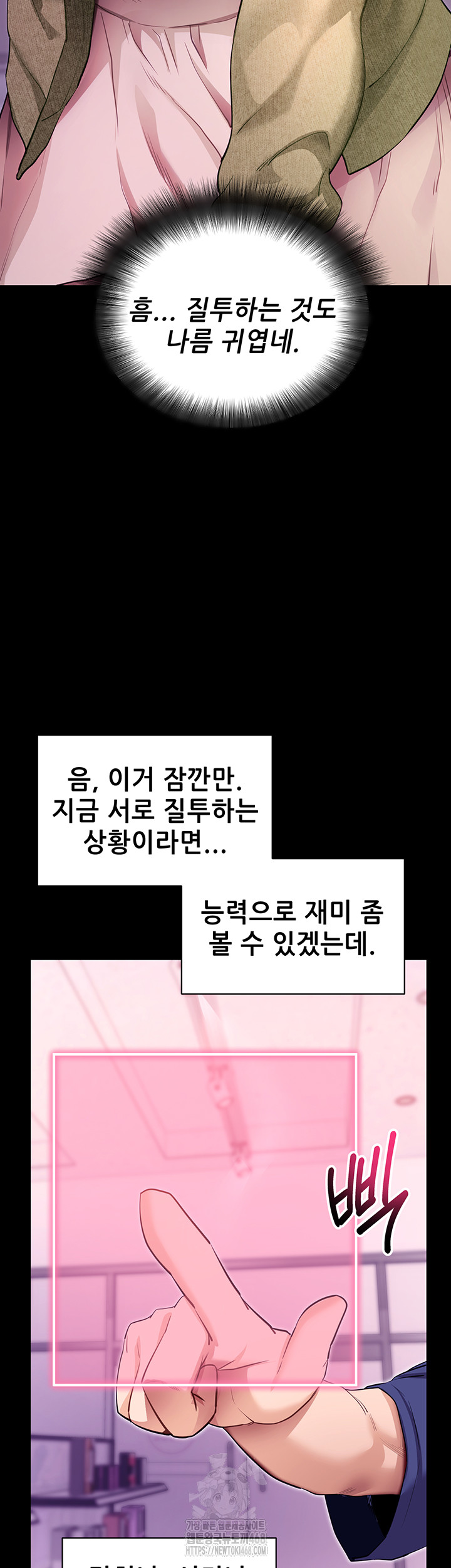 please-please-raw-chap-31-49