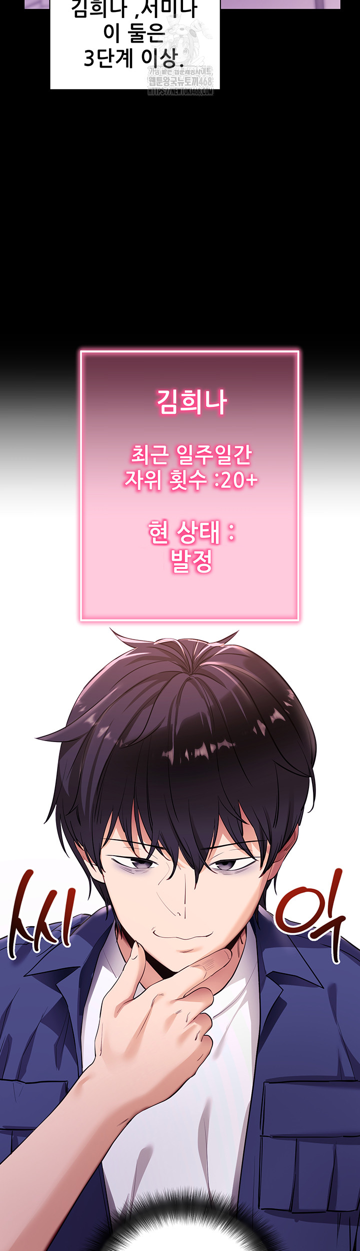 please-please-raw-chap-31-50