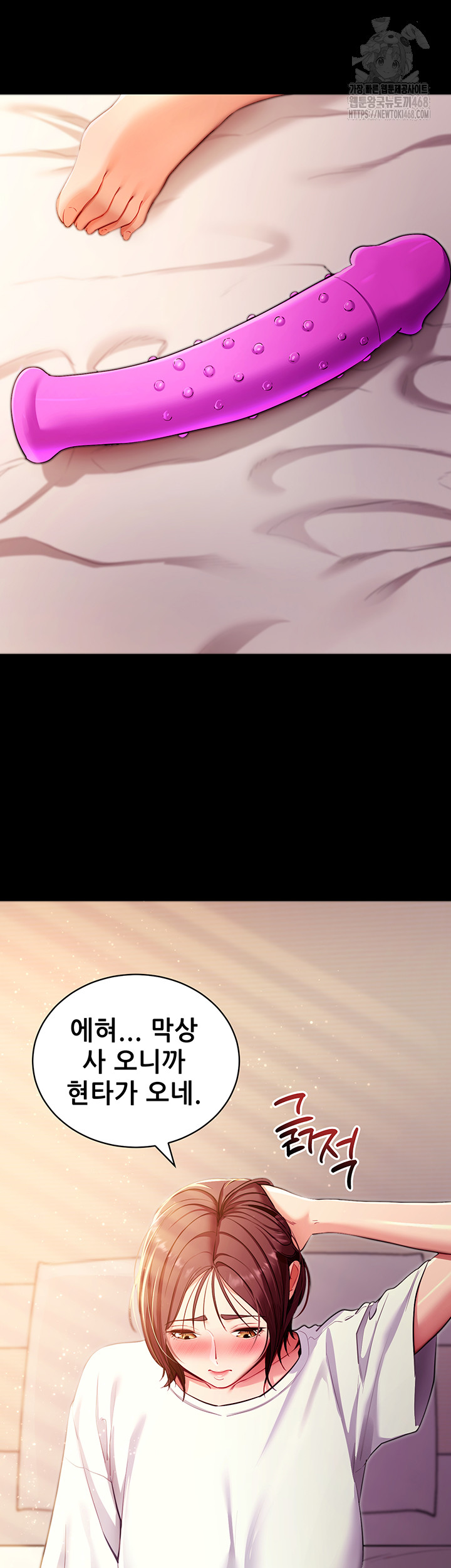 please-please-raw-chap-31-53
