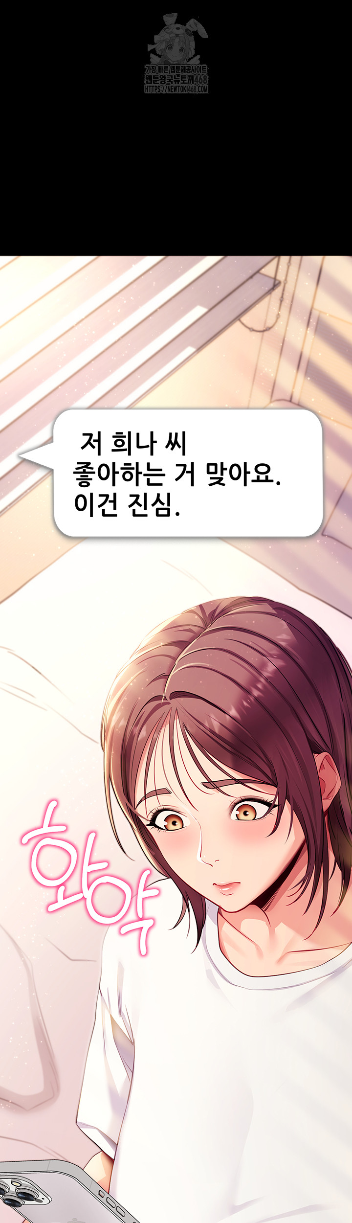 please-please-raw-chap-31-58