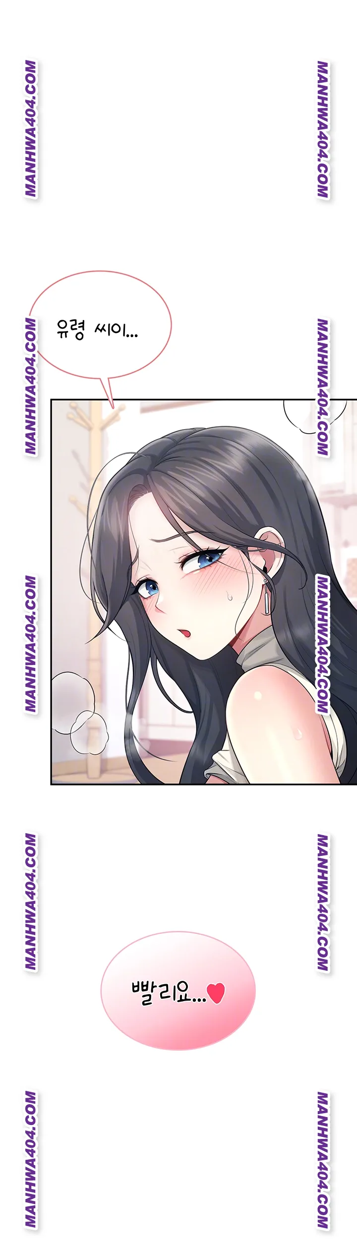 wireless-onahole-raw-chap-43-3