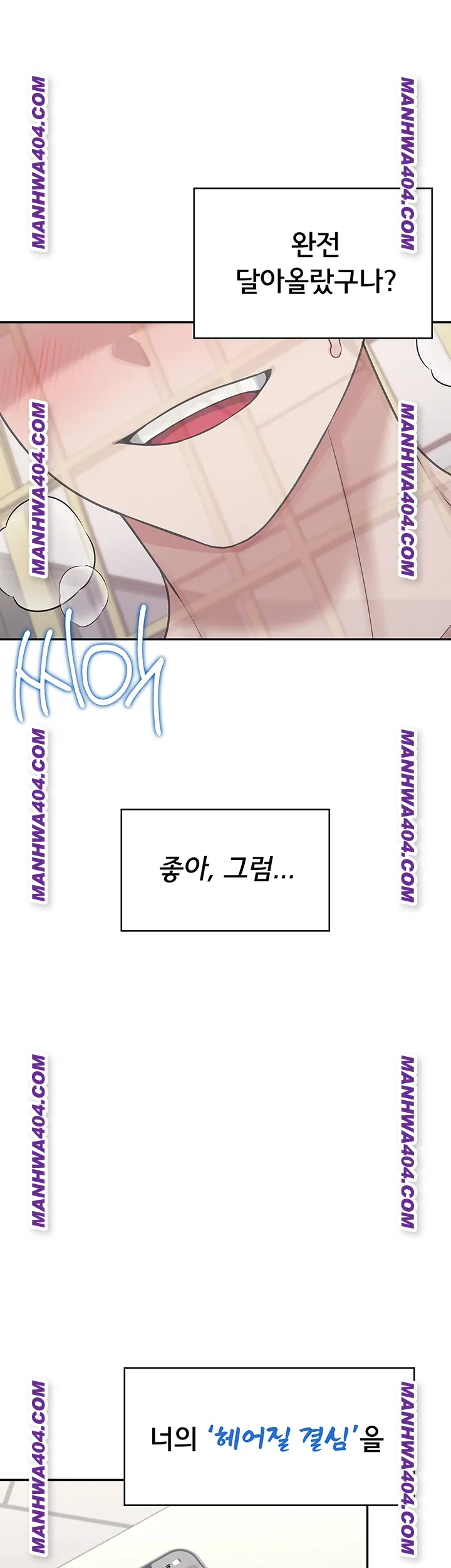 wireless-onahole-raw-chap-43-4