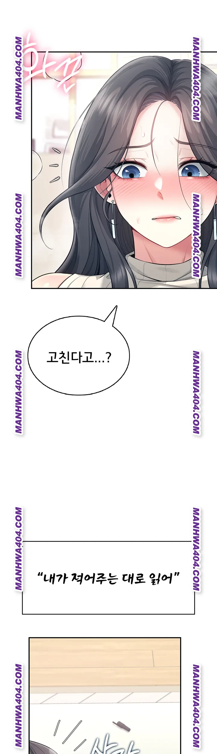 wireless-onahole-raw-chap-43-10