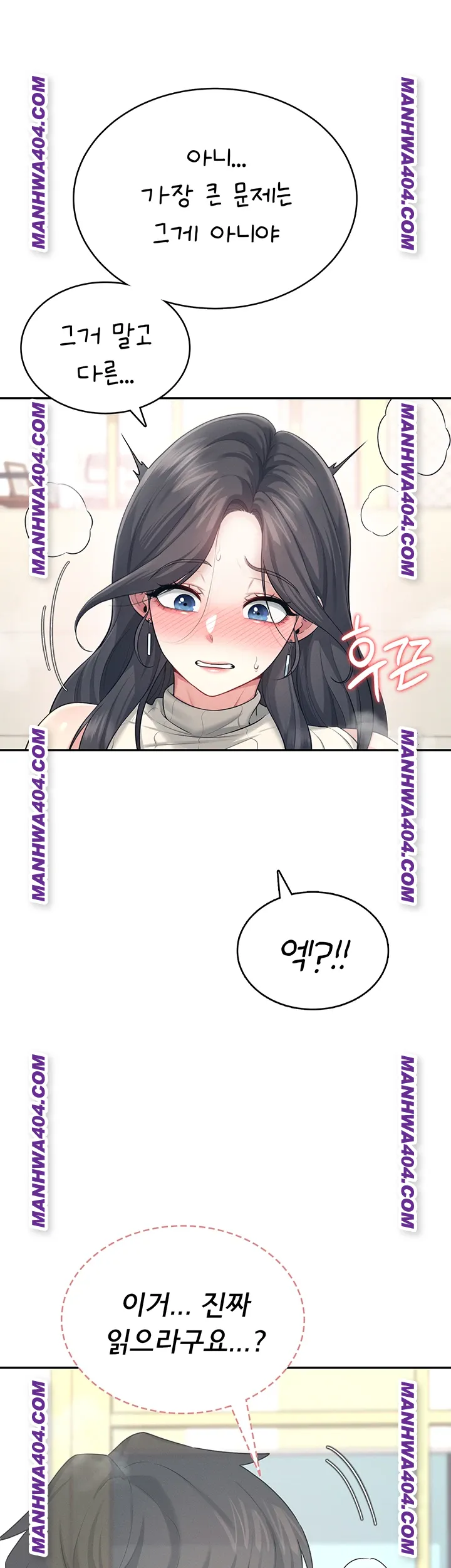 wireless-onahole-raw-chap-43-16
