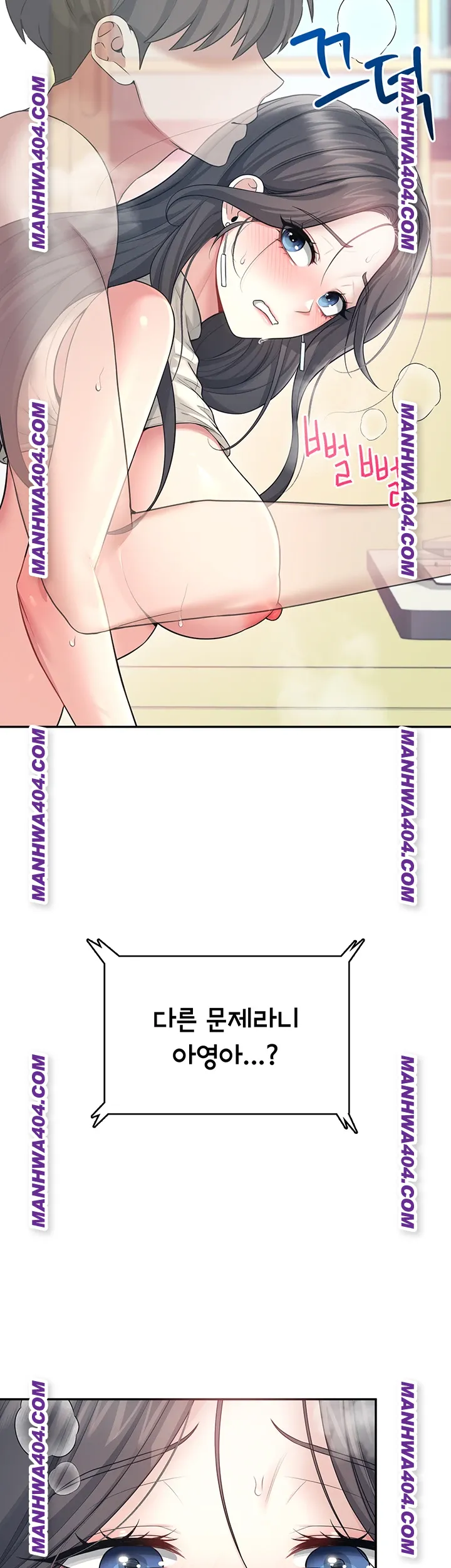 wireless-onahole-raw-chap-43-17