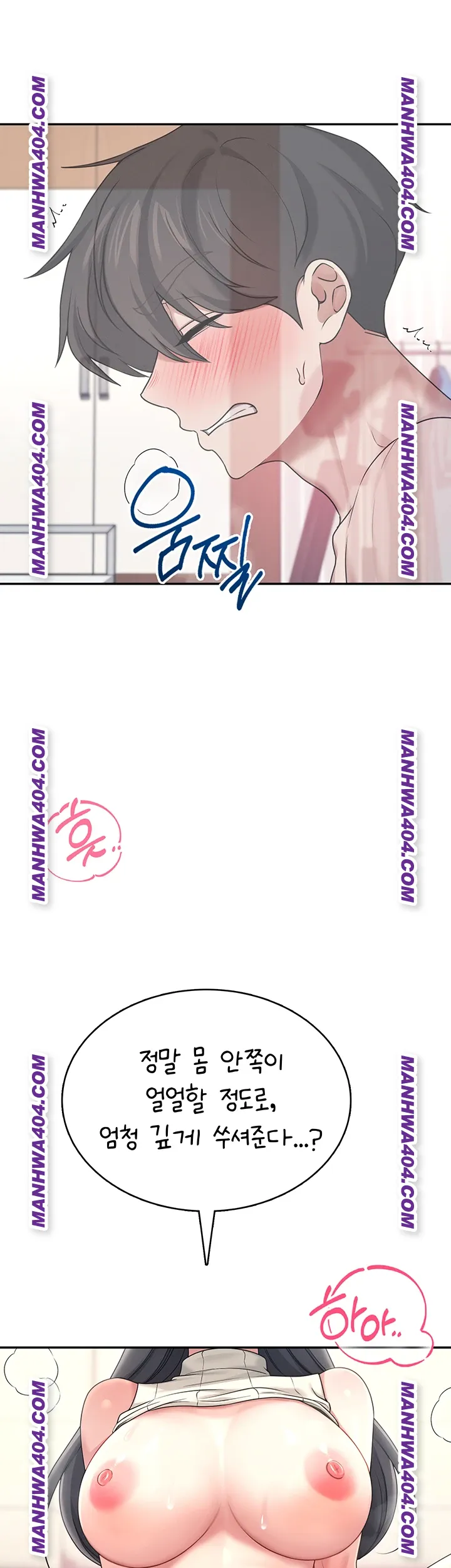 wireless-onahole-raw-chap-43-31
